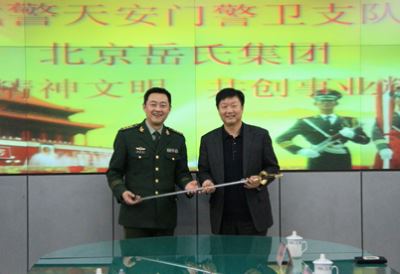 千企幫千村、脫貧奔小康