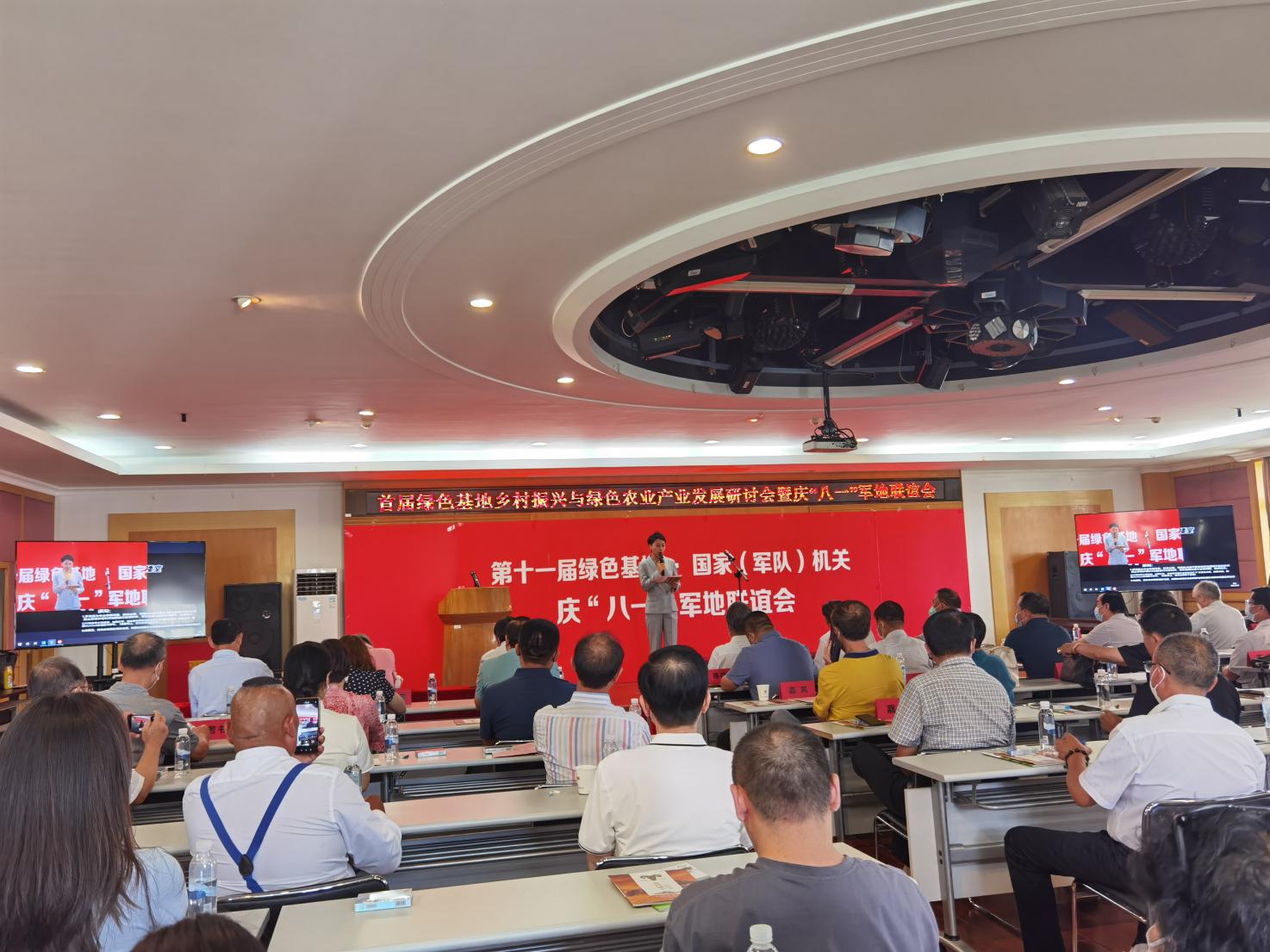 首屆綠色基地鄉(xiāng)村振興與綠色農(nóng)業(yè)產(chǎn)業(yè)發(fā)展研討會(huì)暨慶“八一”軍地聯(lián)誼會(huì)在京召開 岳平安董事長(zhǎng)應(yīng)邀出席