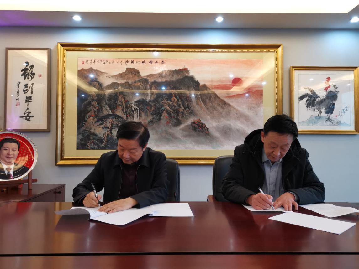 北京岳氏集團與特佳星簽署氫能源合作框架協議