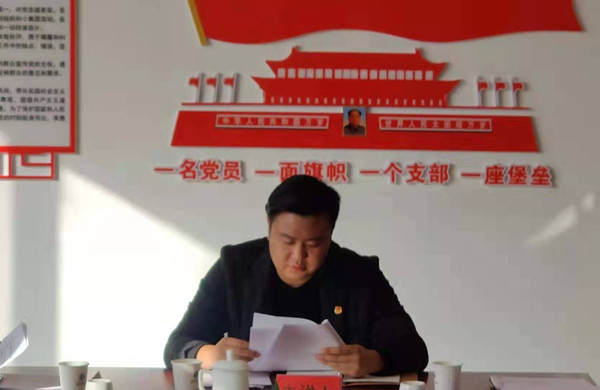 寧夏岳氏召開“不忘初心，牢記使命”主題教育集中學(xué)習(xí)會(huì)議