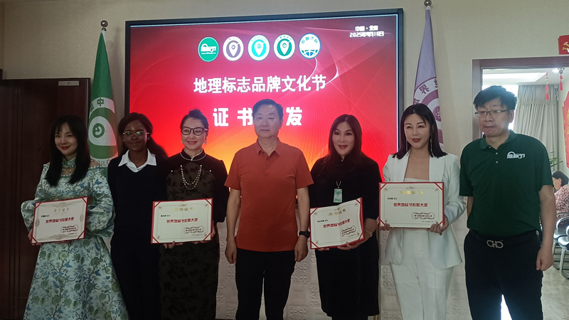 “世界地標(biāo)節(jié)”盛會(huì)開幕，岳氏集團(tuán)實(shí)力賦能區(qū)域發(fā)展