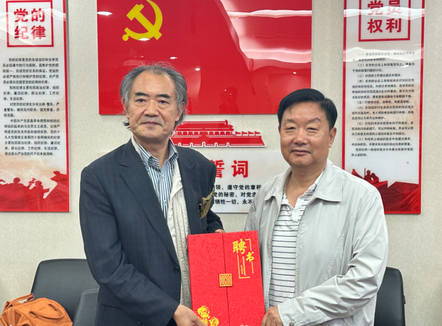 岳氏集團攜手國際專家 朱元曾受聘為特聘專家共拓大健康產(chǎn)業(yè)新篇章