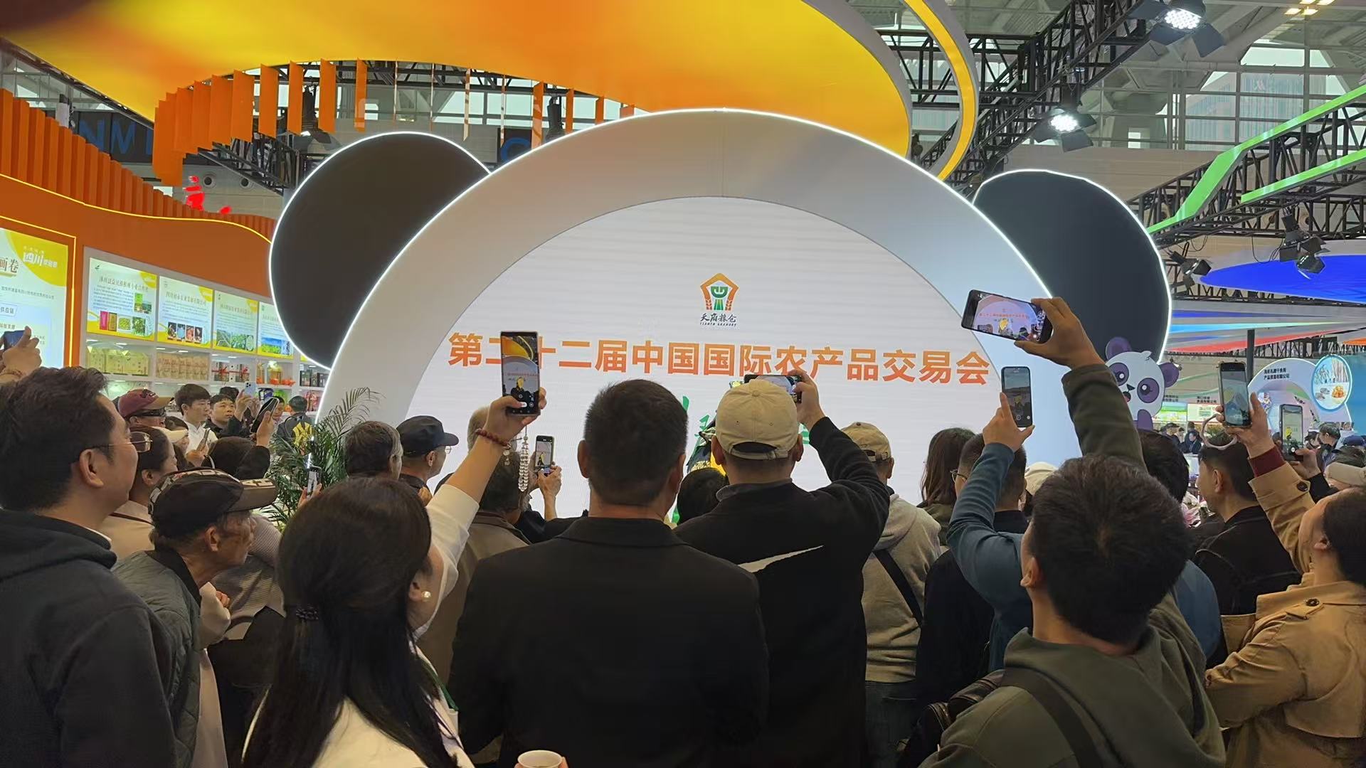 岳氏集團(tuán)深加工產(chǎn)品驚艷第二十二屆中國(guó)國(guó)際農(nóng)交會(huì)，科技賦能引領(lǐng)農(nóng)業(yè)品牌新風(fēng)尚