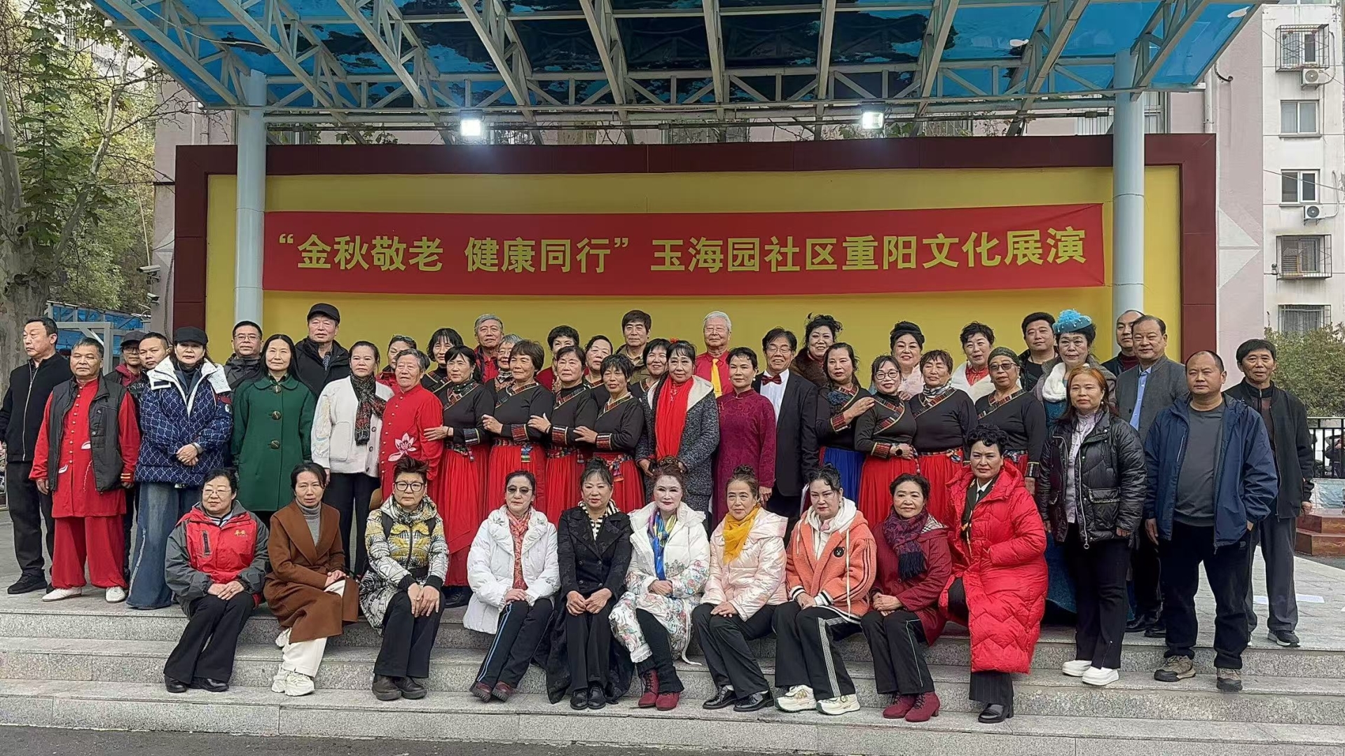 岳氏集團(tuán)攜健康產(chǎn)品亮相玉海園社區(qū)重陽(yáng)節(jié)活動(dòng)，以實(shí)際行動(dòng)踐行敬老愛(ài)老