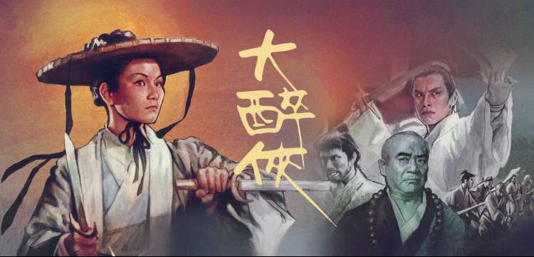 《迷雾追踪》悬疑剧集 海报