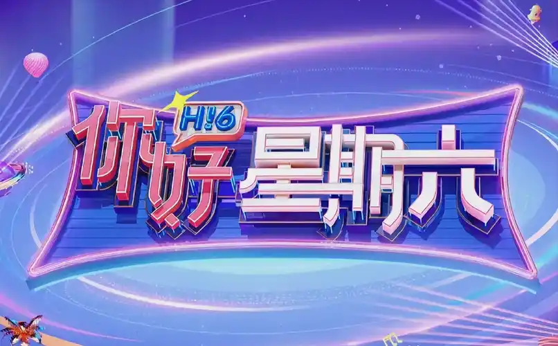《萌宠日记》短剧 海报