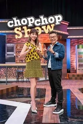 《热血江湖》综艺海报