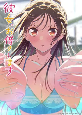 《梦幻书店》动漫海报
