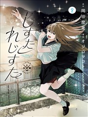 《萌宠日记》短剧封面
