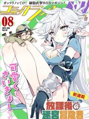 《笑傲职场》短剧封面