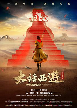 《地下偶像动漫》预告片封面