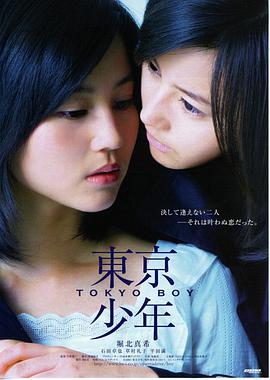 《热血江湖》综艺预告片封面